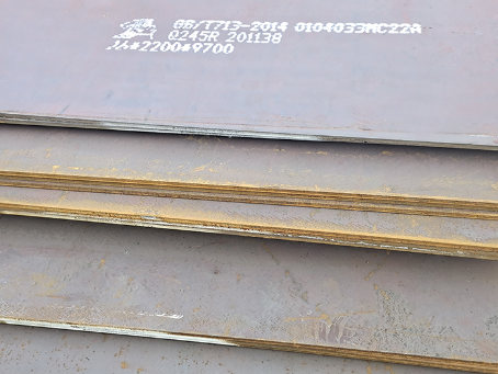 广西容器板-Q245R