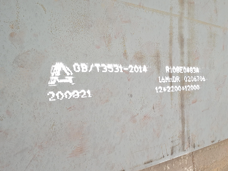 广西容器板-16MnDR