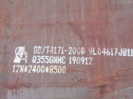 广西Q345NS耐酸钢板